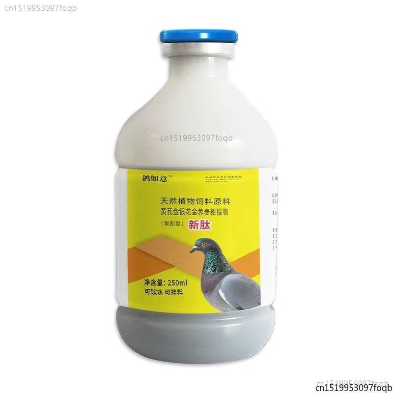 뉴캐슬병, 살포라, 아데노바이러스에 효과적인 250ml - Vitamin D3 Reptile 리뷰 및 가격